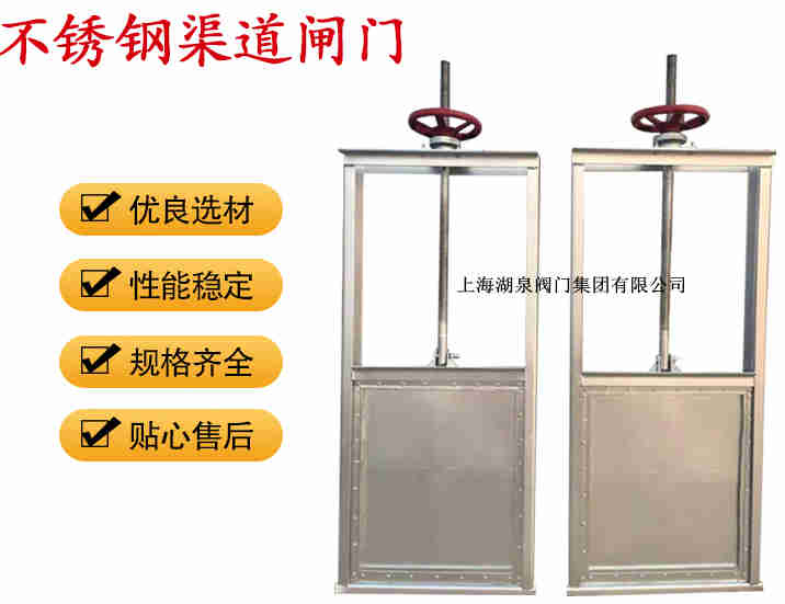 插板閥生產(chǎn)廠家，手動(dòng)插板閥廠家報(bào)價(jià)