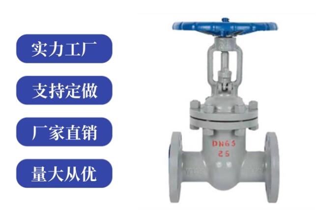 閘閥z41和z45區(qū)別是什么，各代表什么
